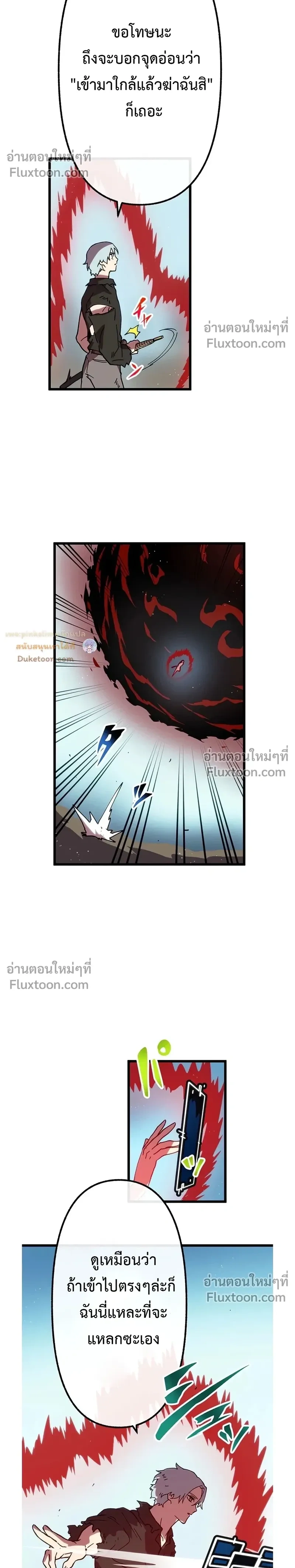 หน้าที่ 21