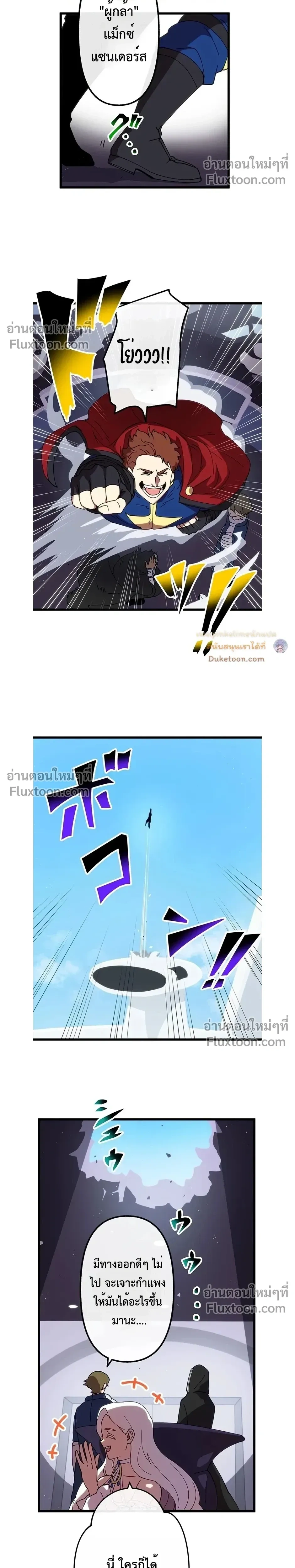 หน้าที่ 8