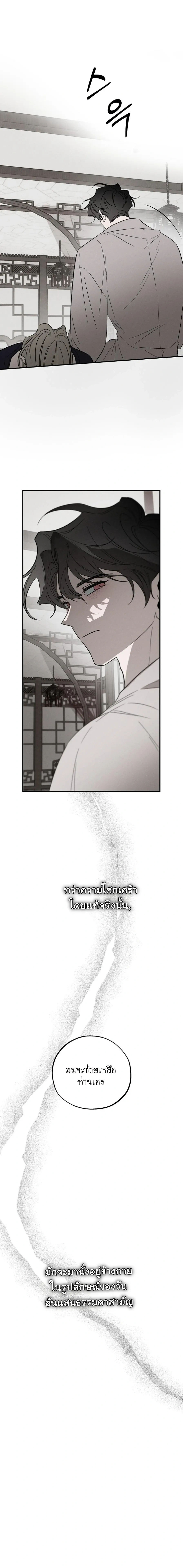 หน้าที่ 29