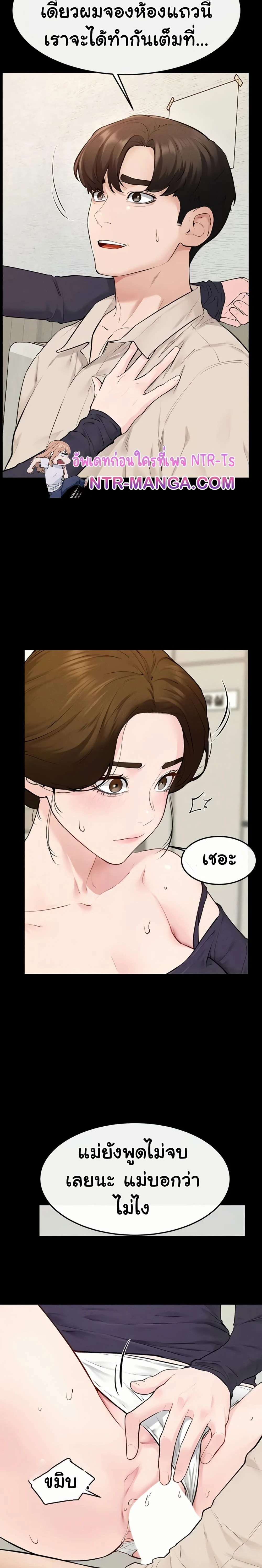 หน้าที่ 9