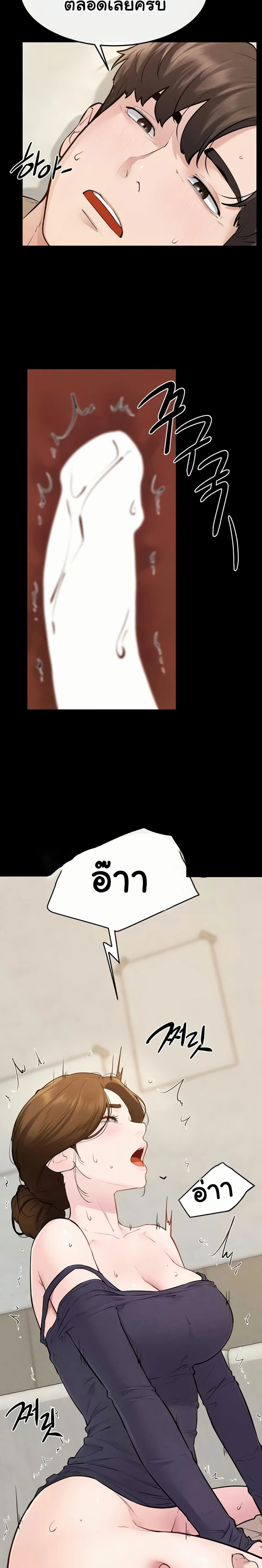 หน้าที่ 18