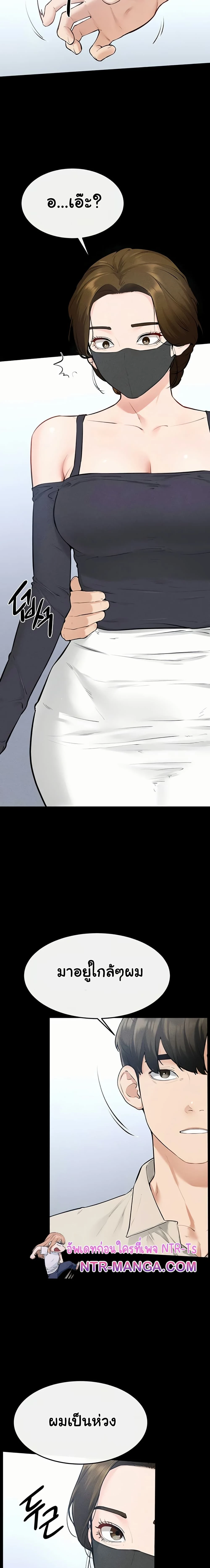 หน้าที่ 9