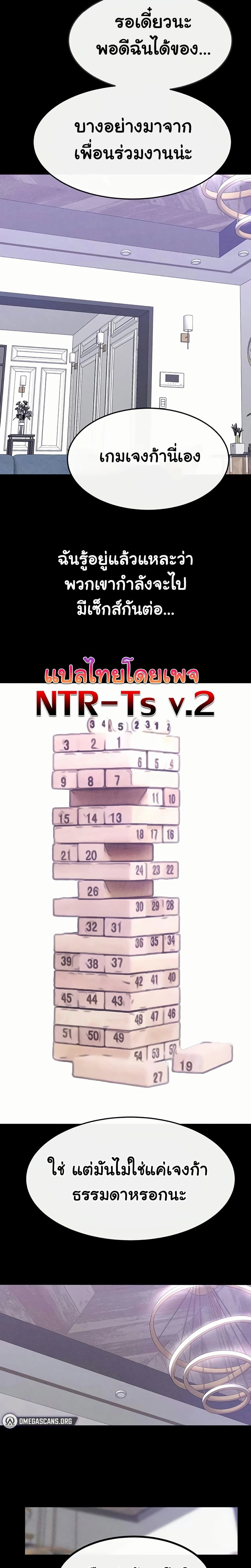 หน้าที่ 2