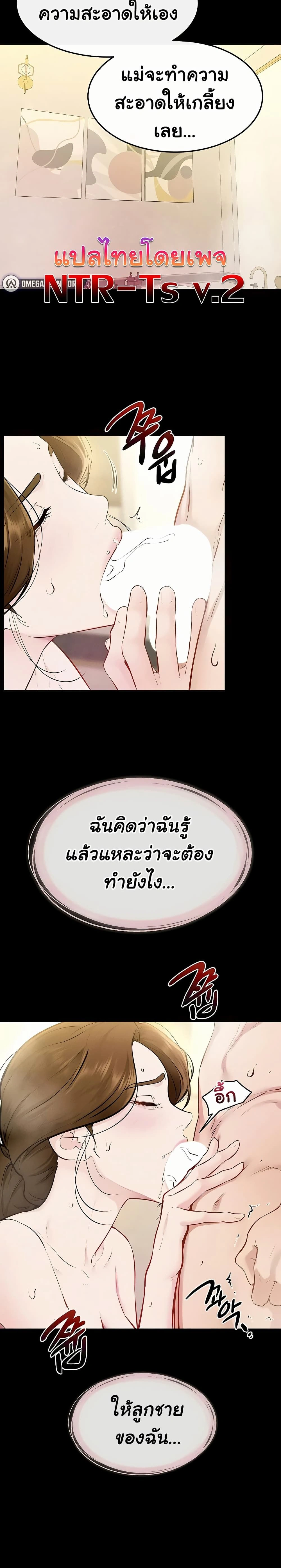 หน้าที่ 24
