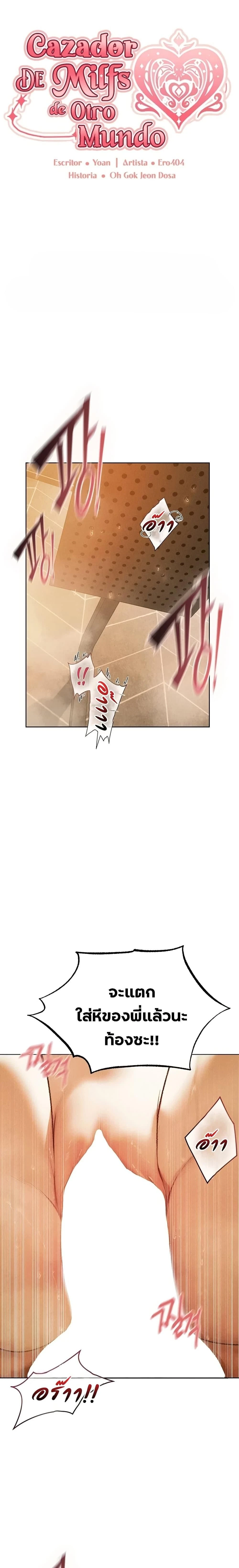 หน้าที่ 1