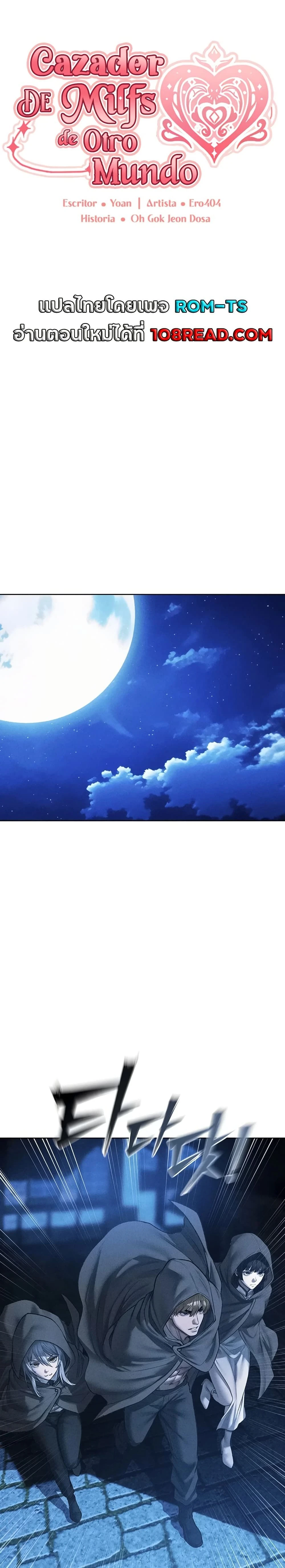 หน้าที่ 1