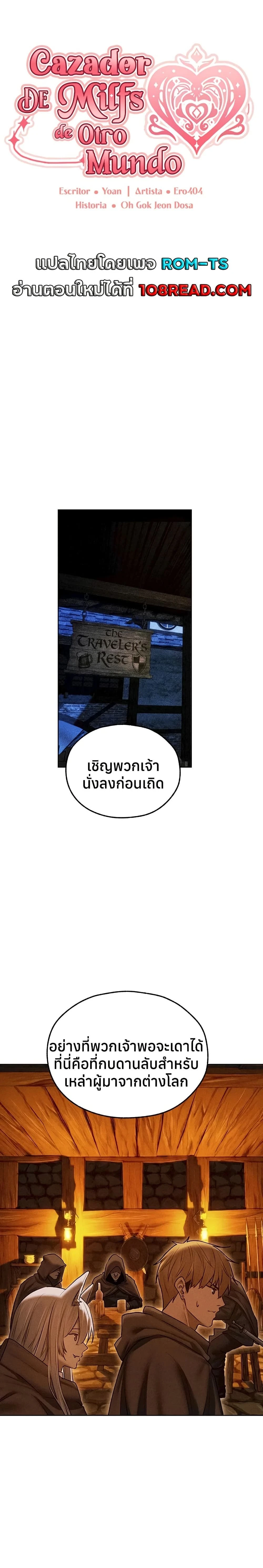 หน้าที่ 1