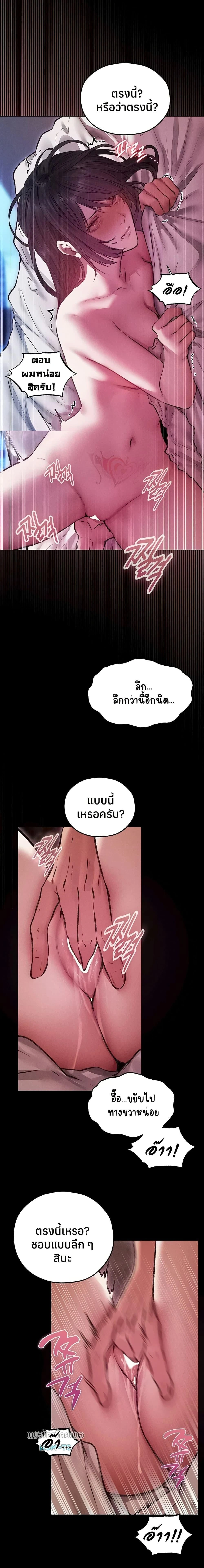 หน้าที่ 18
