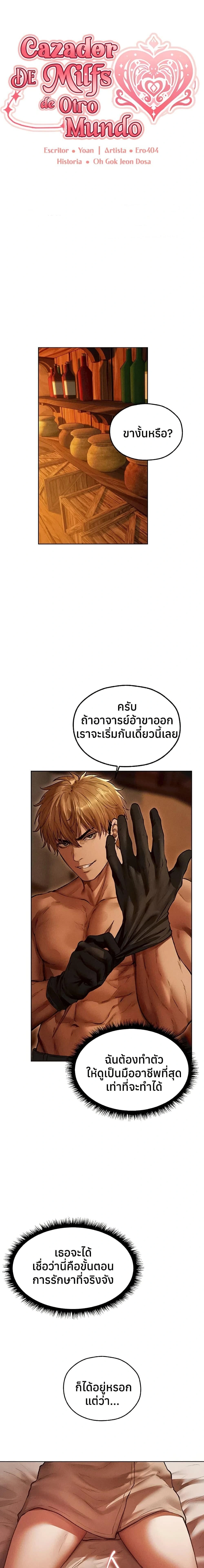 หน้าที่ 1