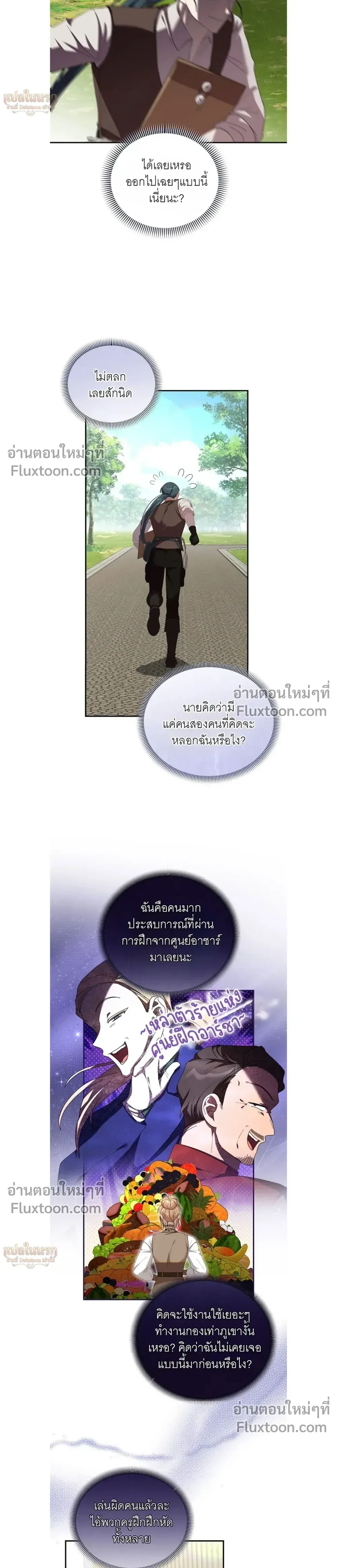 หน้าที่ 17