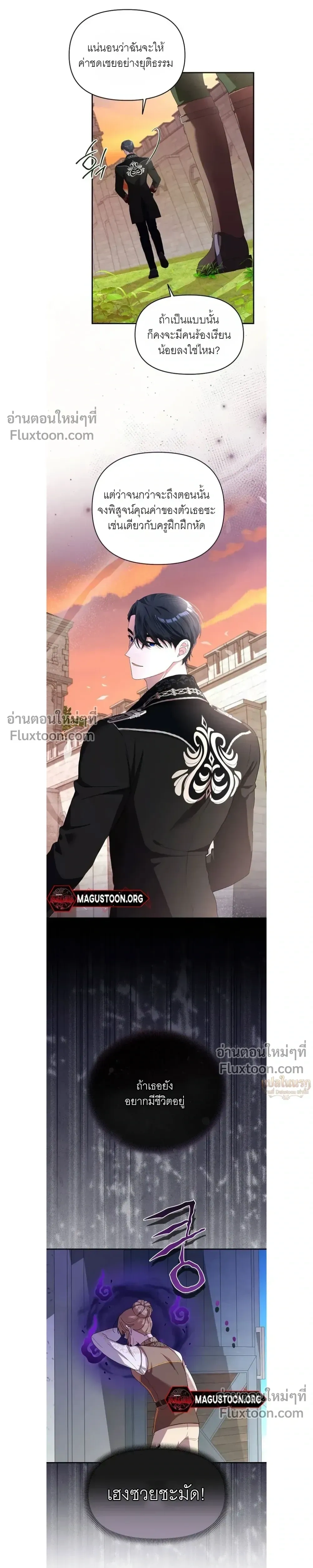 หน้าที่ 12