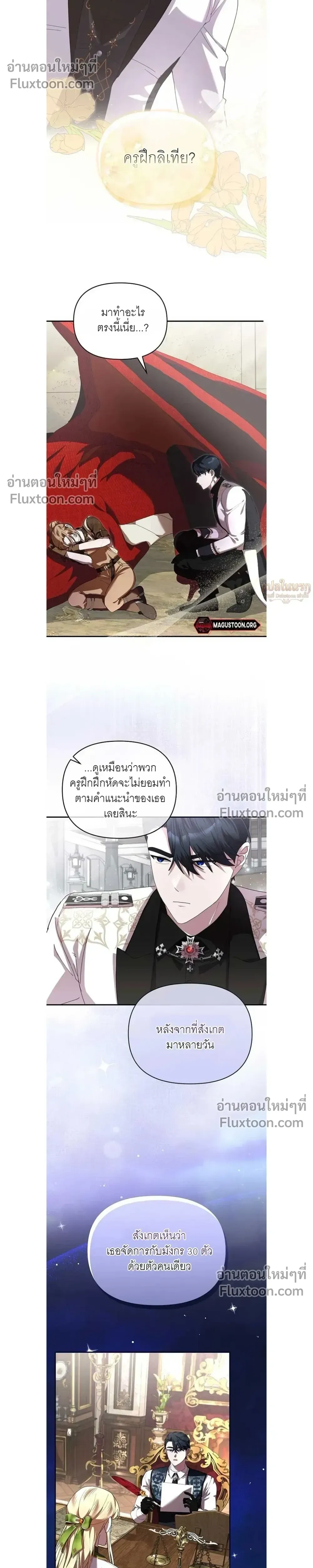 หน้าที่ 17