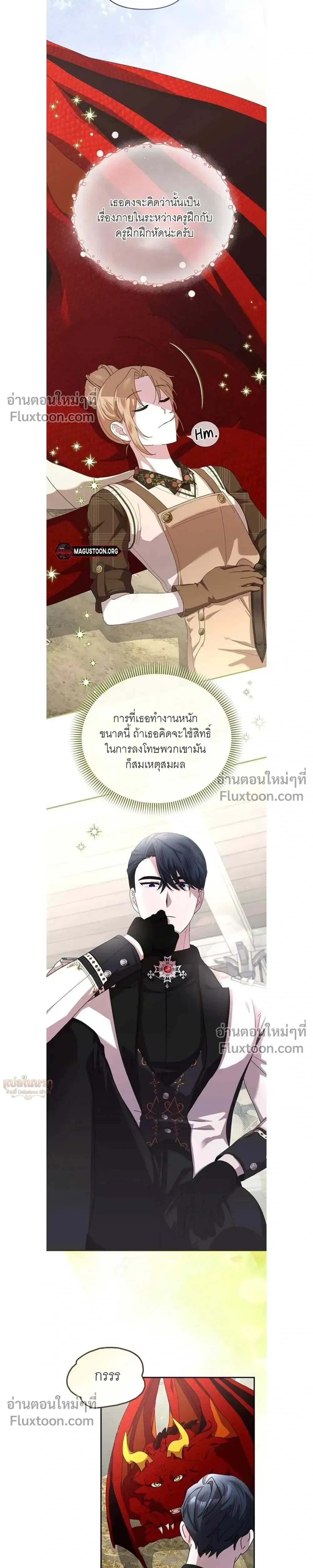 หน้าที่ 19