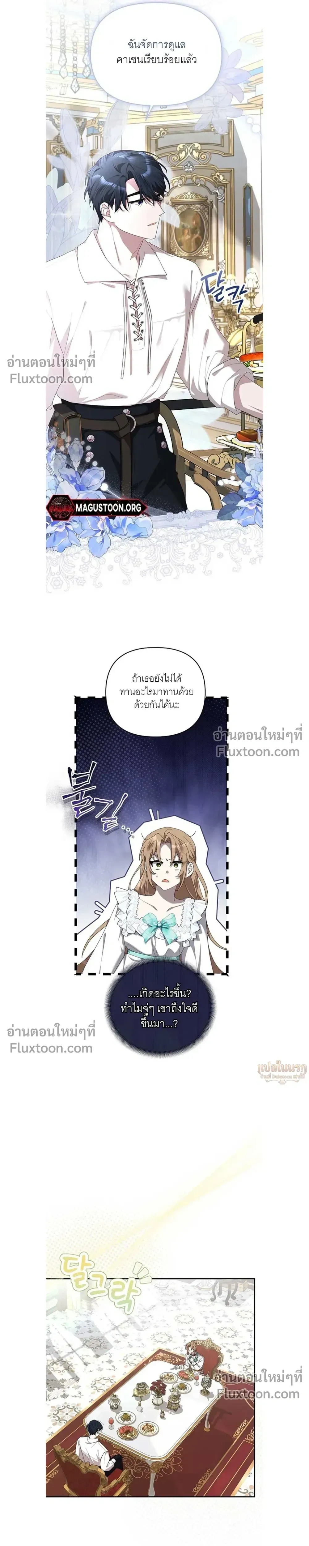 หน้าที่ 19