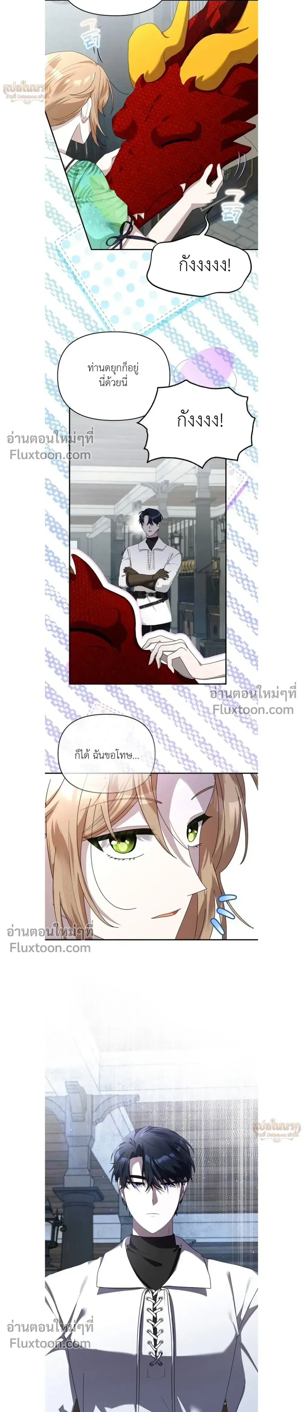 หน้าที่ 20