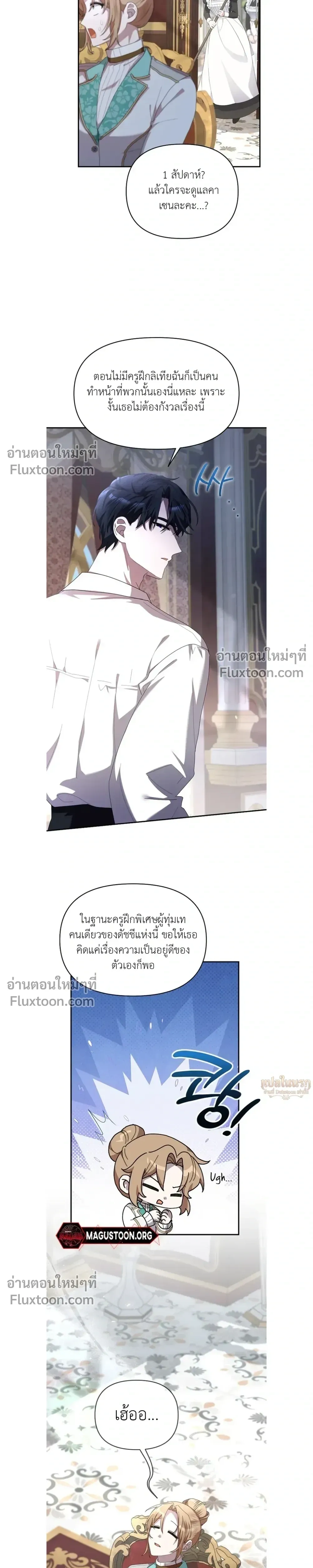 หน้าที่ 6