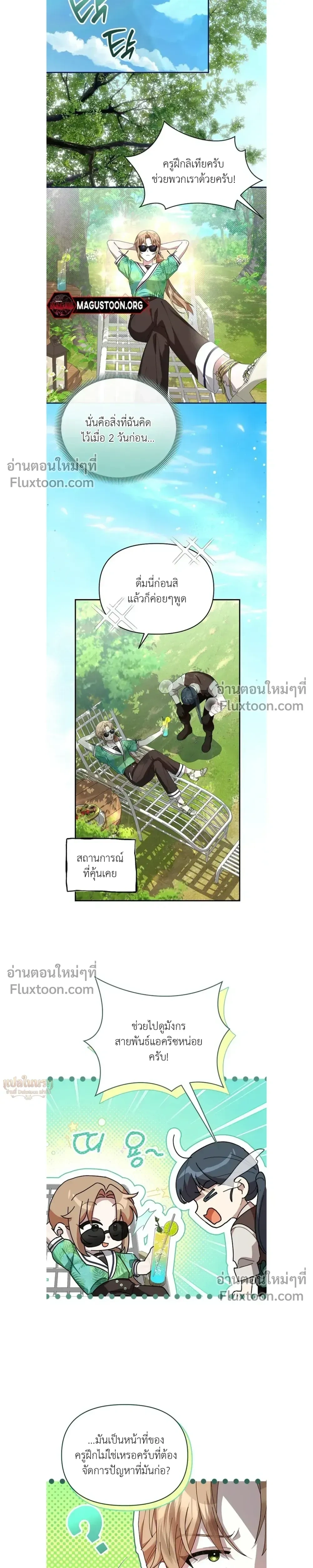 หน้าที่ 12