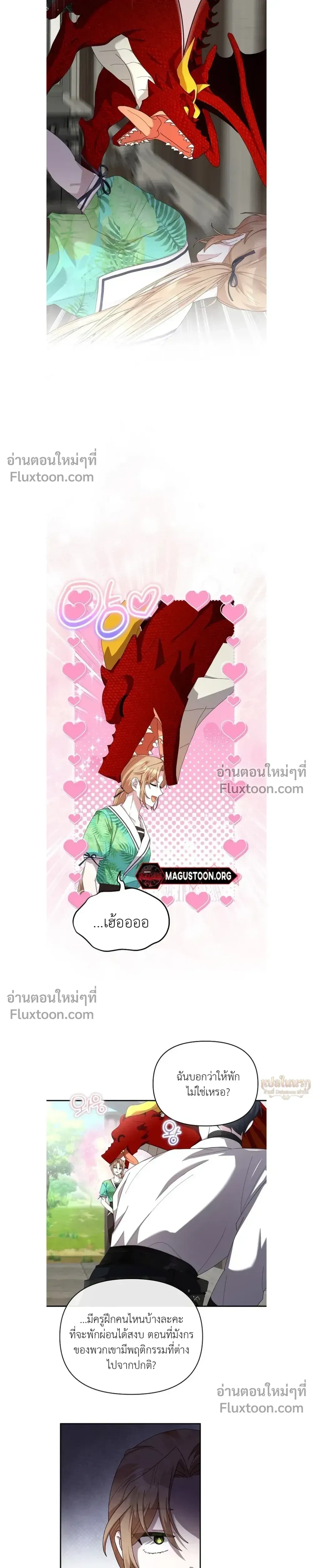 หน้าที่ 18