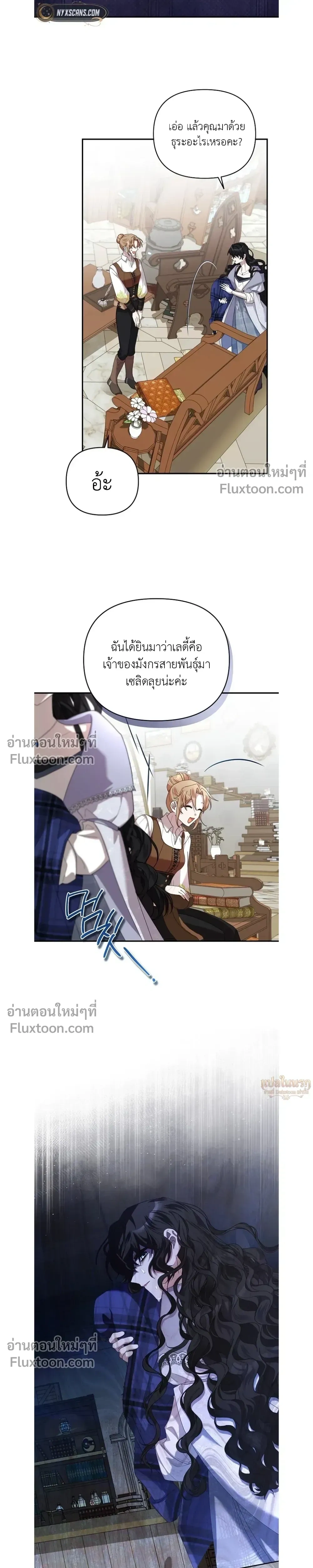 หน้าที่ 21