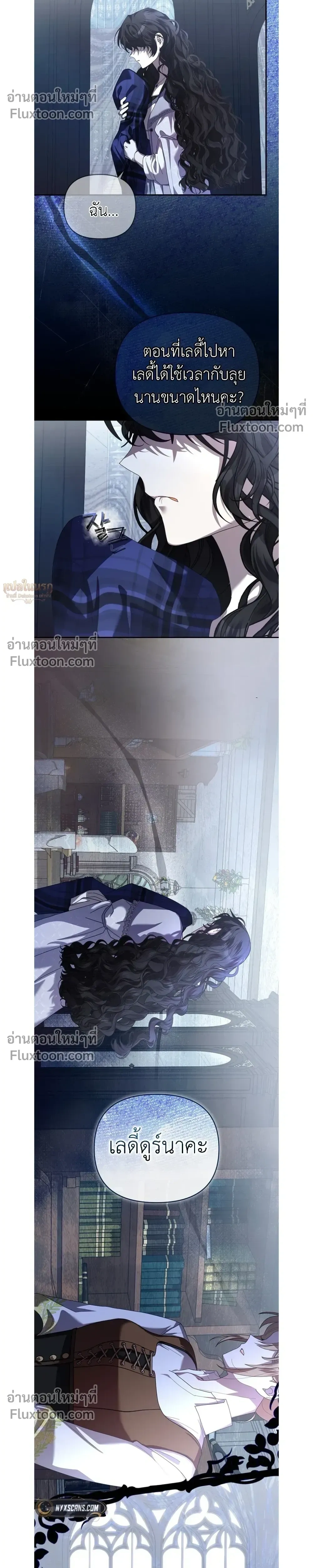 หน้าที่ 24