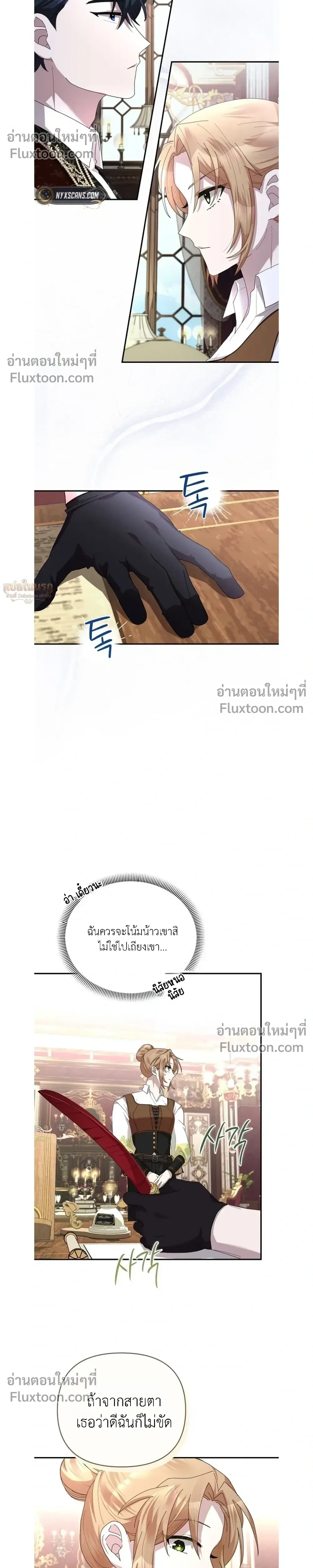 หน้าที่ 13