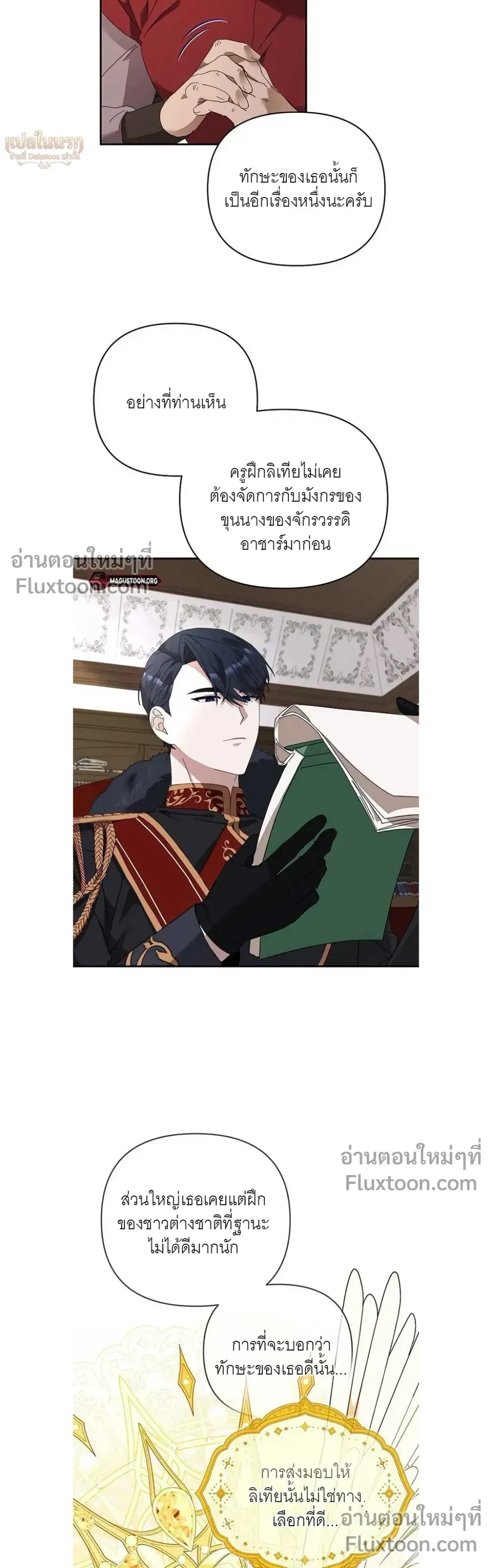 หน้าที่ 21