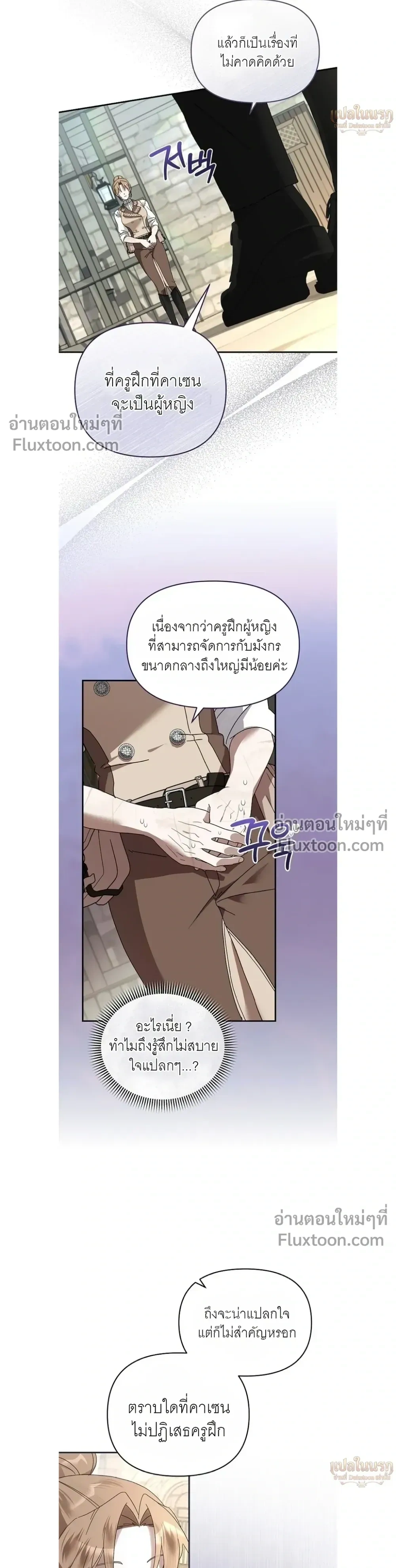 หน้าที่ 20