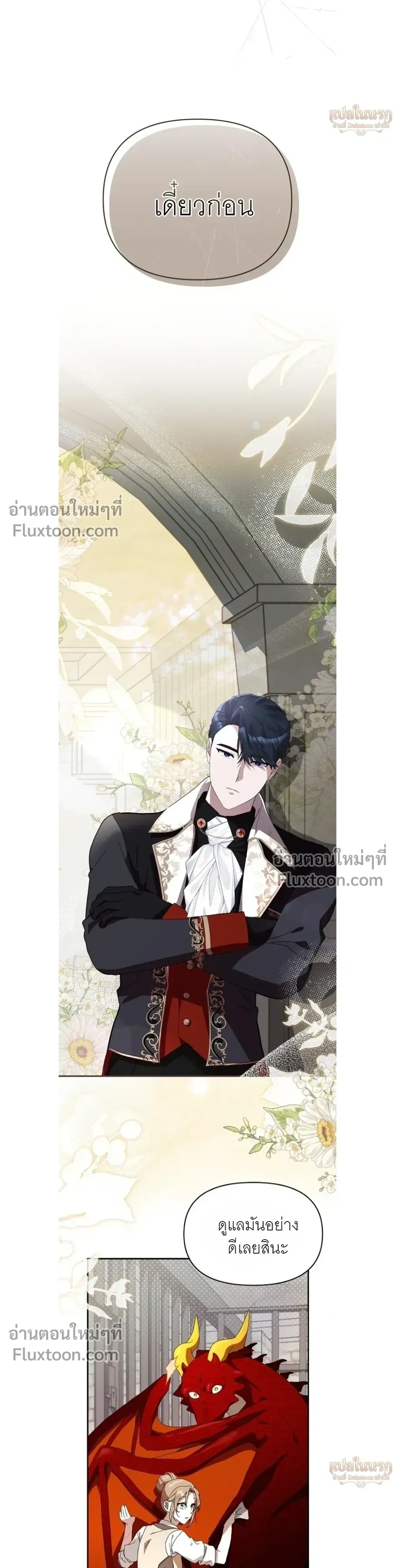 หน้าที่ 17