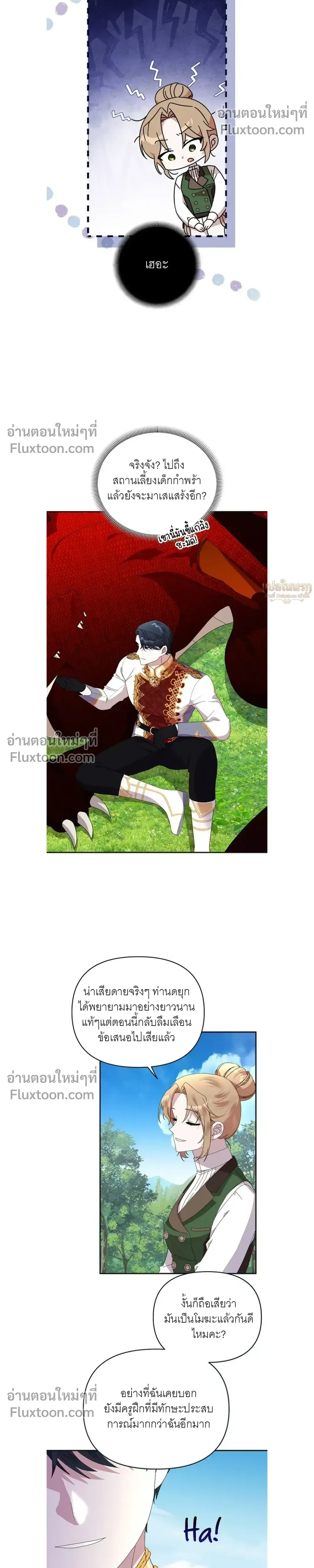 หน้าที่ 22