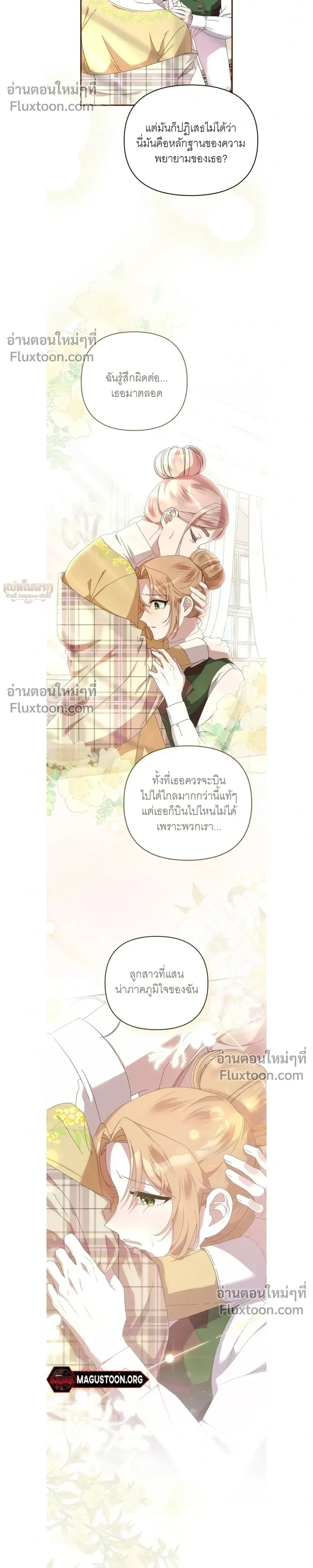 หน้าที่ 19