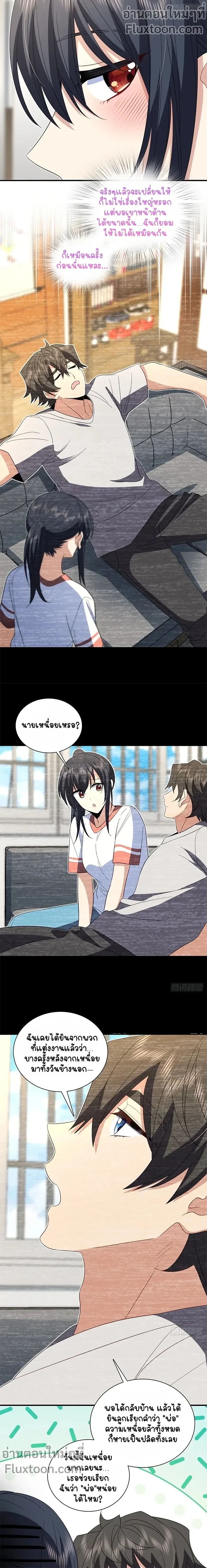 หน้าที่ 7