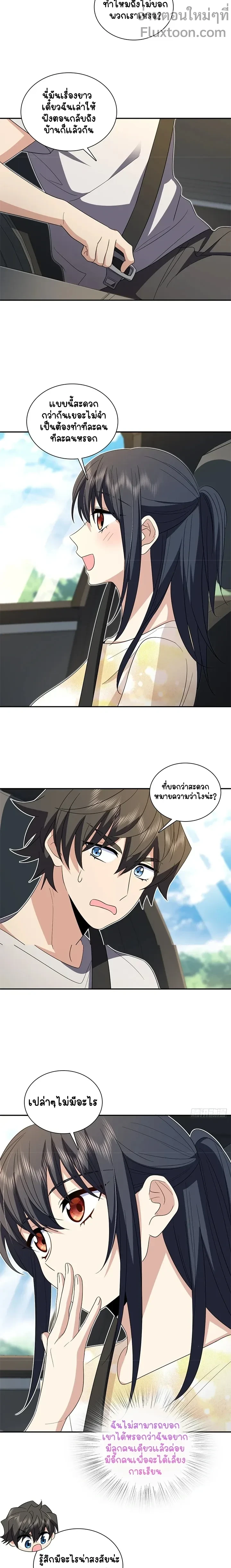 หน้าที่ 5