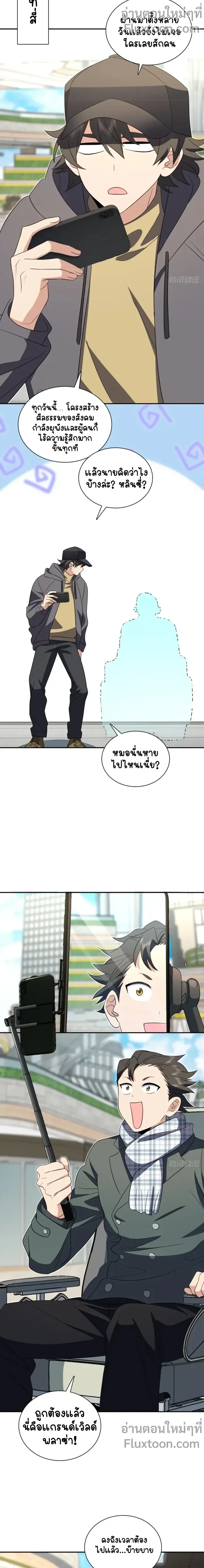 หน้าที่ 3