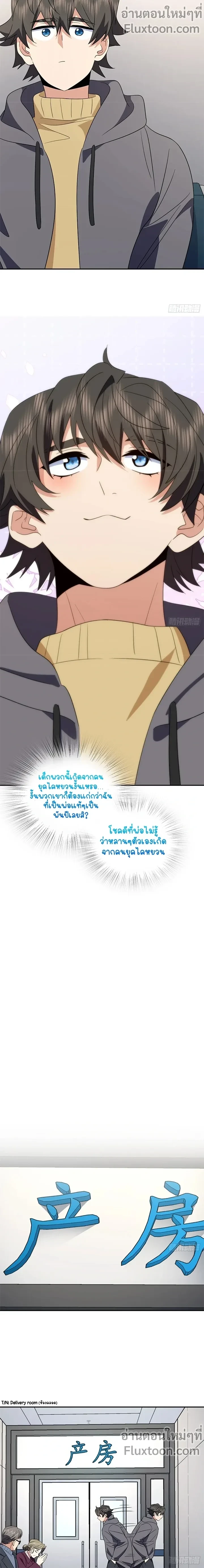 หน้าที่ 7