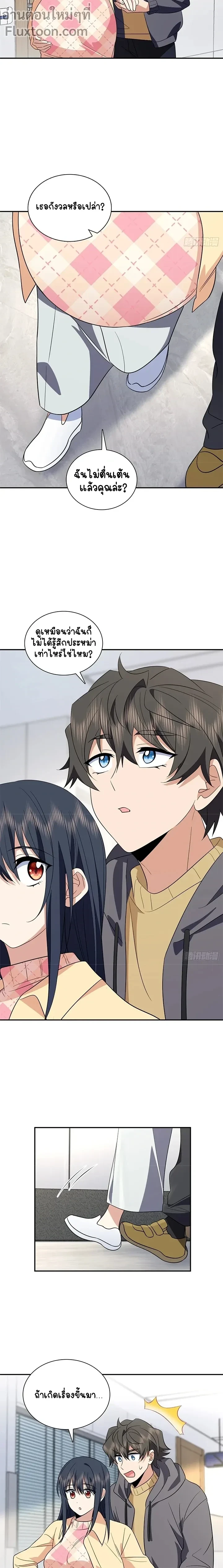 หน้าที่ 3