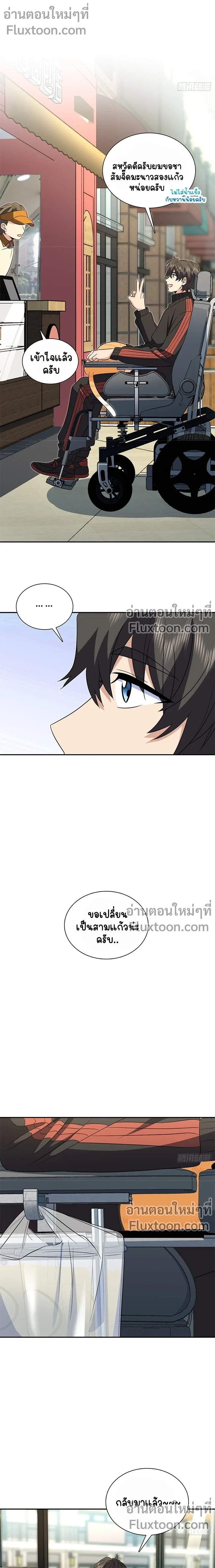 หน้าที่ 9