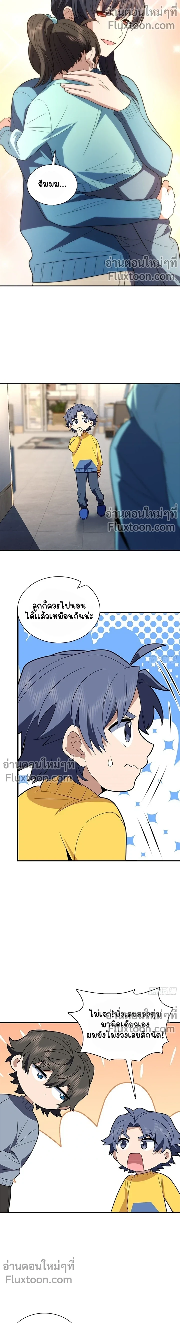 หน้าที่ 5