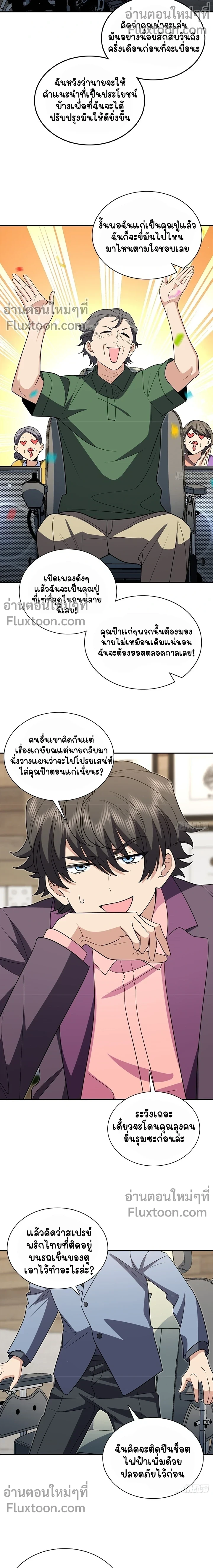 หน้าที่ 3