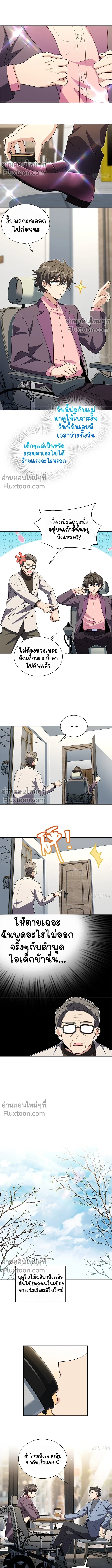 หน้าที่ 2