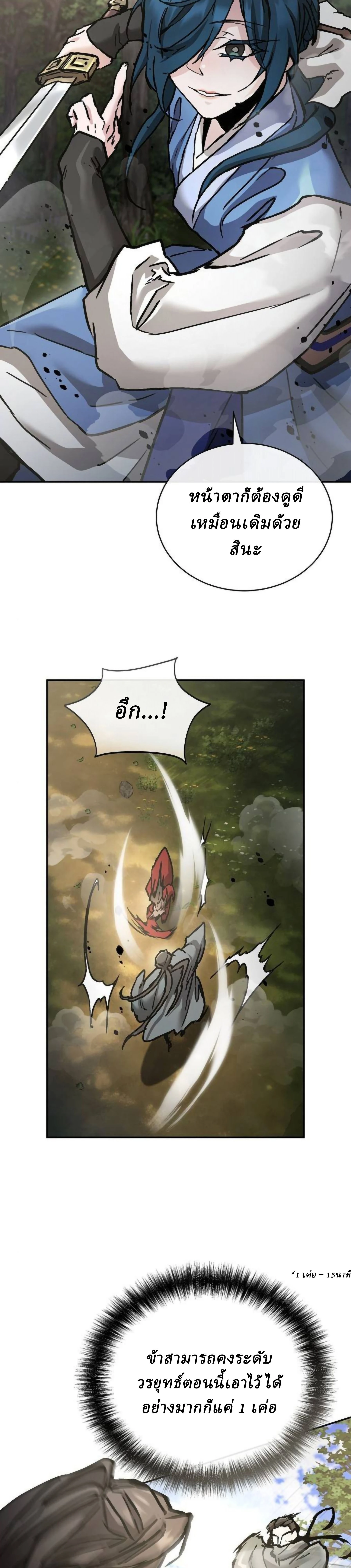 หน้าที่ 41