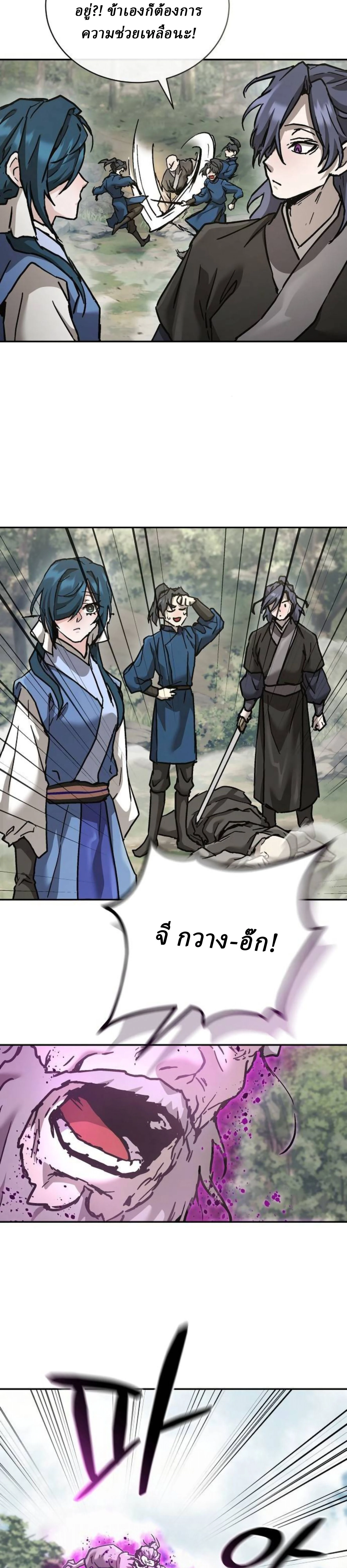 หน้าที่ 35