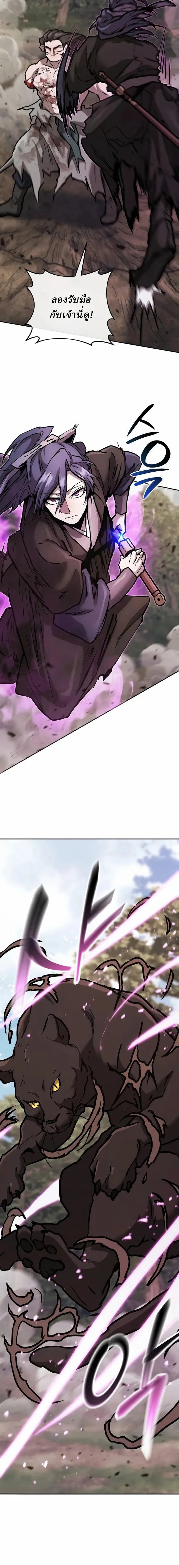 หน้าที่ 22