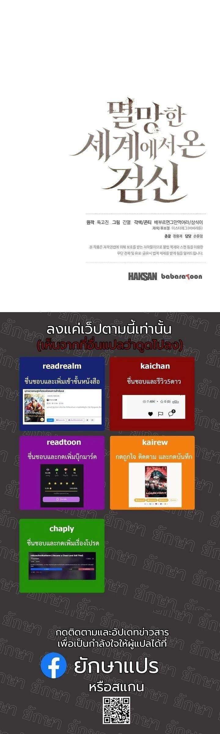 หน้าที่ 21