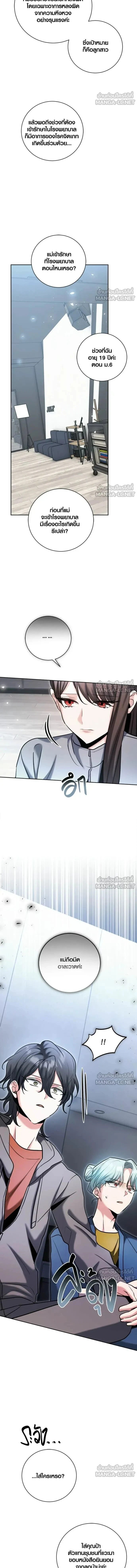 หน้าที่ 10