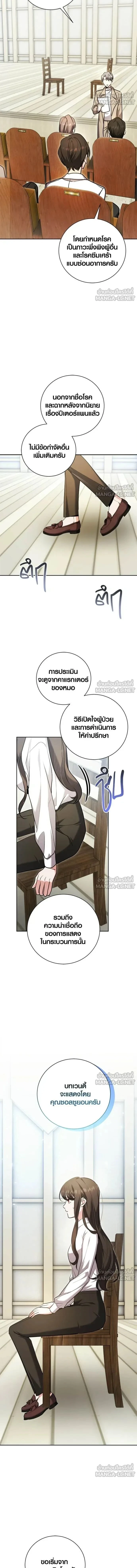 หน้าที่ 19