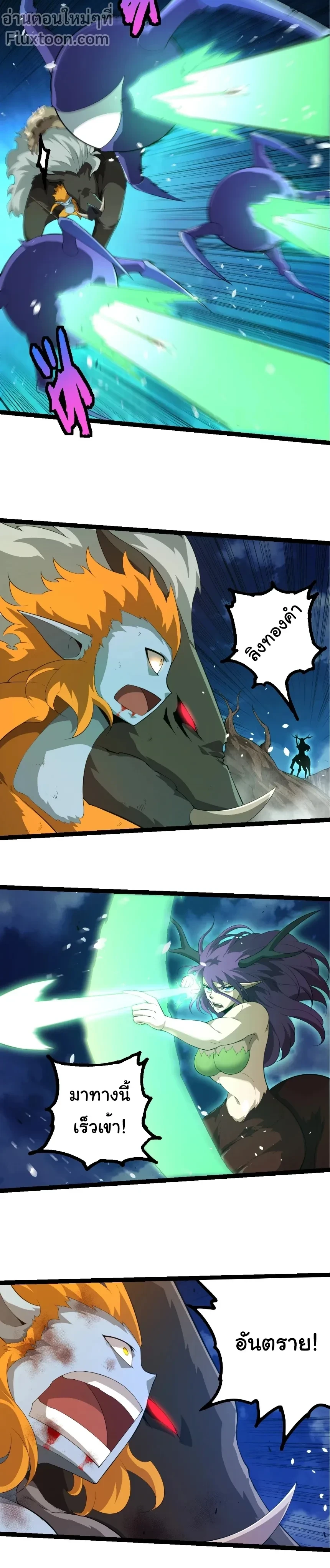 หน้าที่ 5