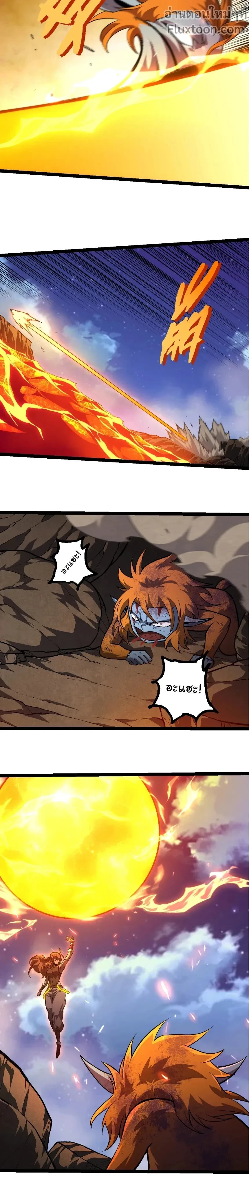 หน้าที่ 7