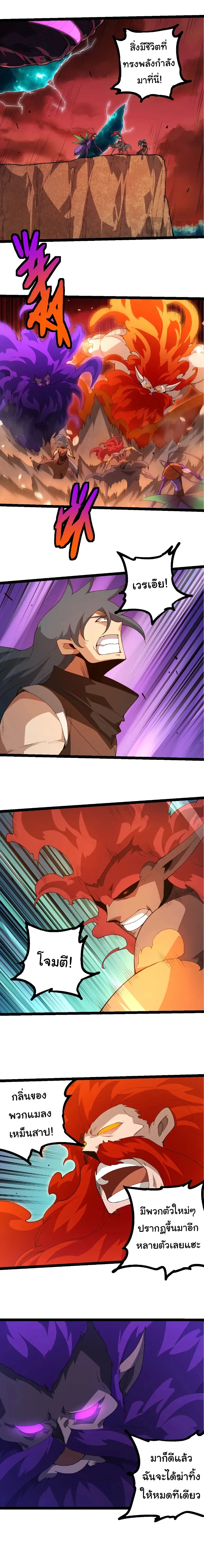 หน้าที่ 3