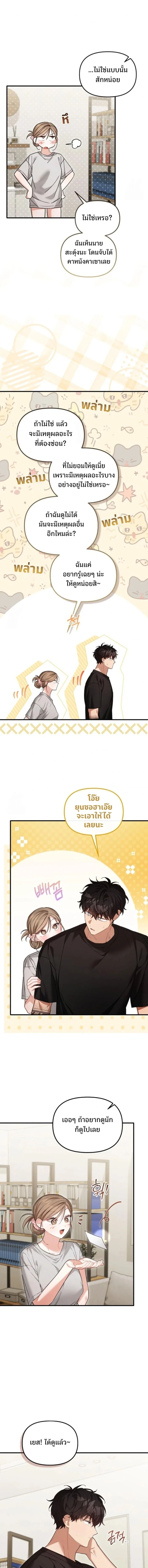 หน้าที่ 5