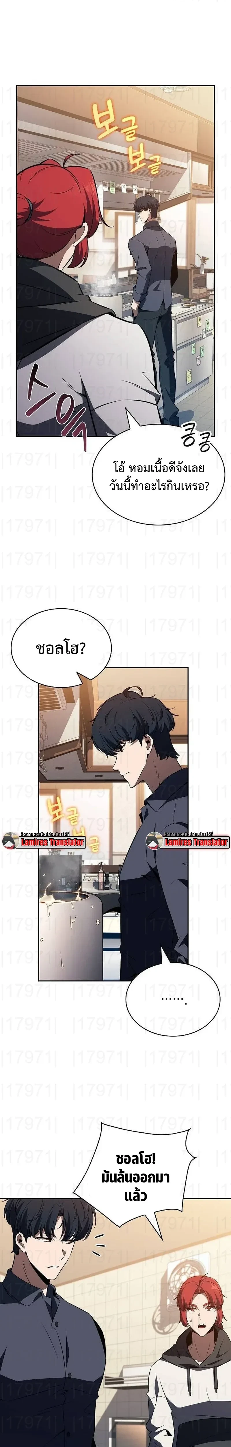 หน้าที่ 17